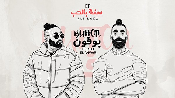 Seta Belhob