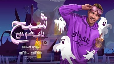 Shabah
