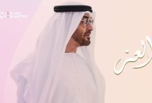 كلمات اغنية العز وليد الشامي 2022