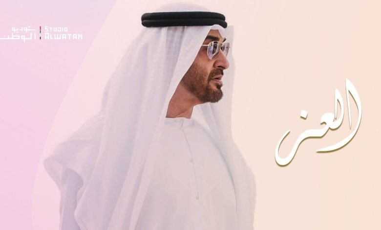 كلمات اغنية العز وليد الشامي 2022