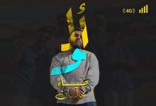 كلمات اغنية الو ضياء عليان 2022