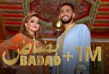 كلمات اغنية بضاض محمد هواري 2022