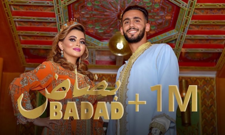 كلمات اغنية بضاض محمد هواري 2022