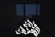 كلمات اغنية قلة الاهتمام زياد الدساس 2022