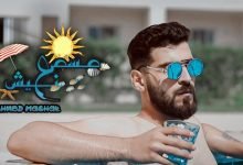 كلمات اغنية مسمعنيش احمد مشعل