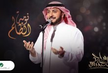 كلمات اغنية نومة الظالم ماجد المهندس 2022