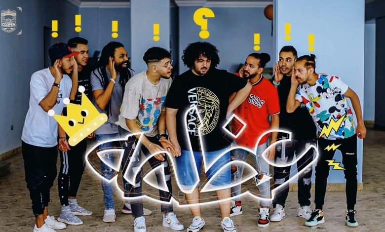 كلمات مهرجان عظمه سمير عفروتو و توم 2022