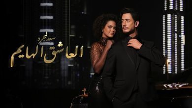 Al3asha