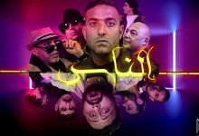 Alnaas