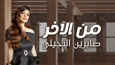 Mn Alakhr