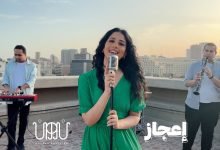كلمات اغنية اعجاز نوران ابو طالب 2022