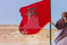كلمات اغنية الداخلة دنيا بطمة 2022