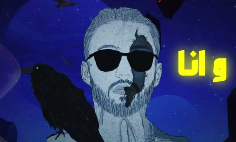 كلمات اغنية خنتريش ابو الانوار و ليل بابا 2022