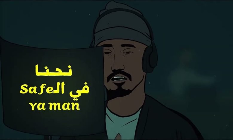 كلمات اغنية مدروس القيادات العليا 2022