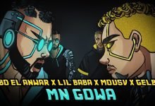 كلمات اغنية من جوا ابو الانوار و ليل بابا و موسى و جلبه 2022