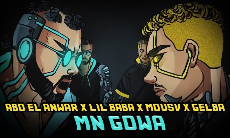 كلمات اغنية من جوا ابو الانوار و ليل بابا و موسى و جلبه 2022