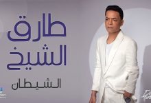 Alshetan