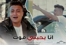 Ana Bahebny
