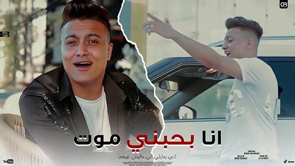 Ana Bahebny