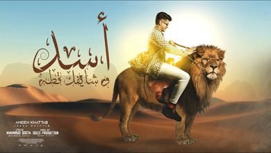 Asad