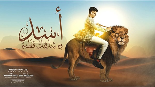Asad