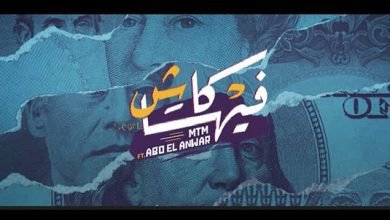 Feha Kash