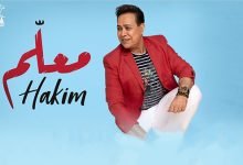 Ma3lm