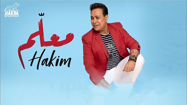 Ma3lm