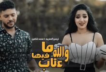 Wallah