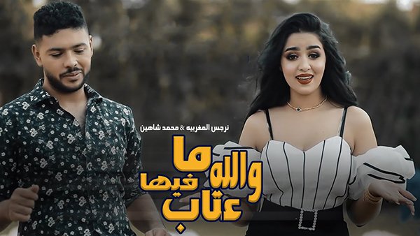 Wallah