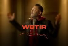 Wbateer