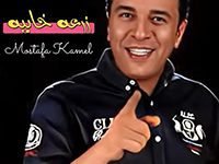 Zra3a Khayna