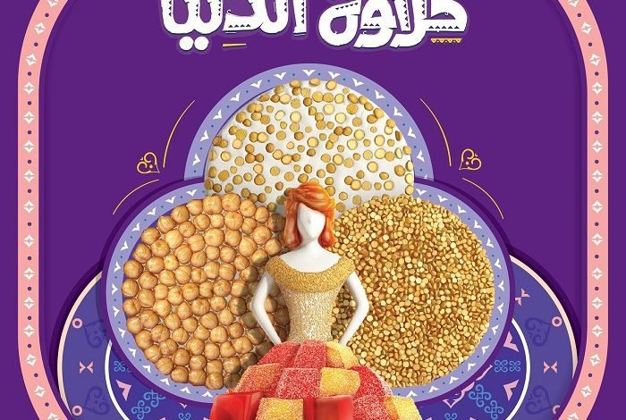 اسعار علب حلاوة المولد العبد 2022