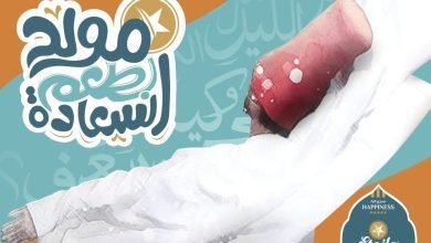 اسعار علب حلاوة المولد ايتوال 2022