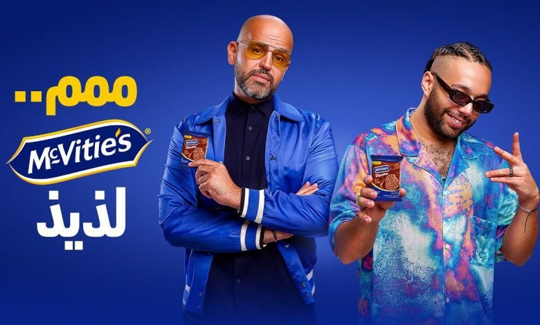 كلمات اغنية استابينا ابو الانوار و ابو 2022