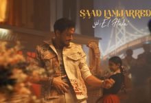 كلمات اغنية الحلق سعد لمجرد 2022