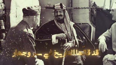 كلمات اغنية امجادنا احلام 2022