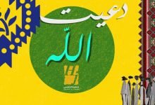 كلمات اغنية دعيت الله حسين الجسمي 2022
