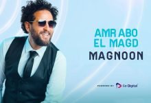 كلمات اغنية مجنون عمرو ابو المجد 2022