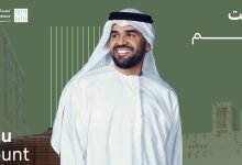 كلمات اغنية انت مهم حسين الجسمي 2022