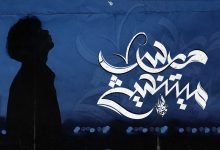 كلمات اغنية درس ميتنسيش زياد الدساس 2022