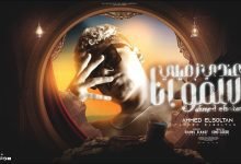 كلمات مهرجان عندي زميلي اسمو انا احمد موزه 2022