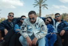 كلمات اغنية بيبي بلو ابو الانوار وليل بابا 2022