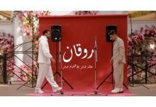 كلمات اغنية روقان روقان هشام صابر و خالد صابر 2022