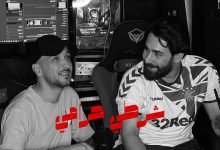 كلمات اغنية شرطي حرامي ارماندو و دسر و سيفو 2022