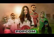 كلمات اغنية يلا بنا علي الصامد و زينب اسامة 2022