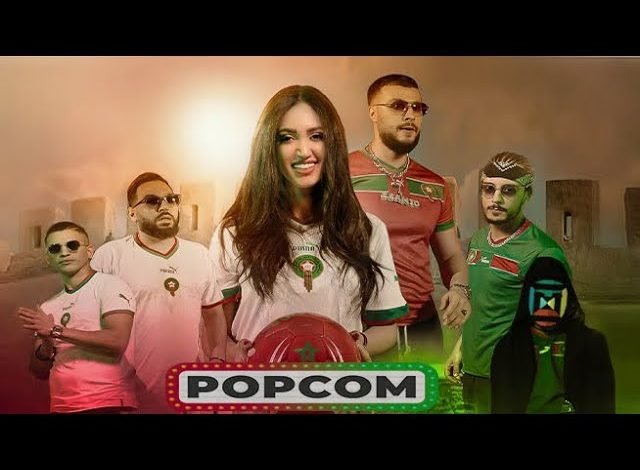 كلمات اغنية يلا بنا علي الصامد و زينب اسامة 2022