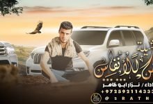 كلمات اغنية حبس الانفاس نزار ابو ظاهر
