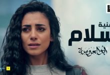 كلمات اغنية سلام خالد عز