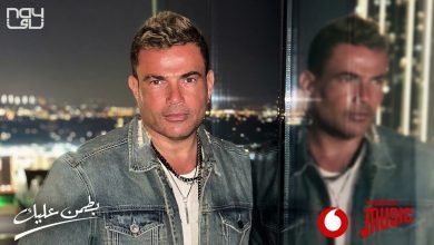 كلمات اغنية بطمن عليك عمرو دياب